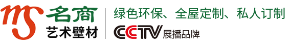 青岛名商新材料有限公司